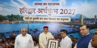विशिष्ट पहचान बना रही है आदि कैलाश परिक्रमा: महाराज