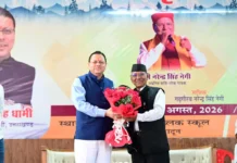 उत्तराखंड की लोक संस्कृति हमारी आत्मा और पहचान है, इसके संरक्षण के लिए सरकार पूरी प्रतिबद्धता से कार्य कर रही है : मुख्यमंत्री