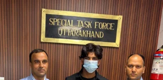 ₹55 लाख की साइबर ठगी में अंतरराज्यीय गिरोह का सदस्य अमृतसर से गिरफ्तार