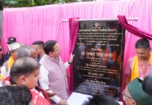चोरगलिया को बड़ी सौगात: CM धामी ने ₹9.93 करोड़ के शेर नाला पुल का किया लोकार्पण, अब बारिश में नहीं रुकेगा सफर