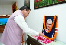 अटल बिहारी वाजपेयी की पुण्यतिथि पर मुख्यमंत्री धामी ने दी श्रद्धांजलि