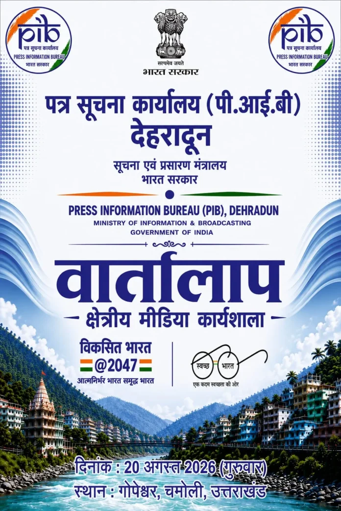 WhatsApp-Image-2026-08-18-at-7.28.47-PM