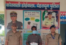 डोईवाला में स्कूल से बिजली की तार चोरी का खुलासा, शातिर चोर गिरफ्तार