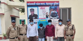 पटेलनगर में फायरिंग और मारपीट मामले में चार गिरफ्तार