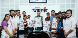 मुख्यमंत्री ने पांच वर्षों की उपलब्धियों पर आधारित विशेष एल्बम गीत का किया विमोचन