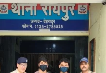 रायपुर हत्याकांड में फरार दो अभियुक्त गिरफ्तार, अब तक पांच आरोपी दबोचे गए