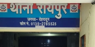रायपुर हत्याकांड में फरार दो अभियुक्त गिरफ्तार, अब तक पांच आरोपी दबोचे गए