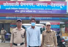 खुद को पत्रकार बताकर ब्लैकमेलिंग और अवैध वसूली करने वाला आरोपी गिरफ्तार
