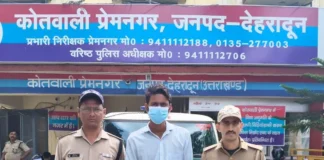 खुद को पत्रकार बताकर ब्लैकमेलिंग और अवैध वसूली करने वाला आरोपी गिरफ्तार