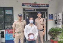 देहरादून में 511 ग्राम चरस के साथ अंतरराज्यीय तस्कर गिरफ्तार, सहारनपुर से लाकर स्थानीय नशेड़ियों को बेचने की थी तैयारी