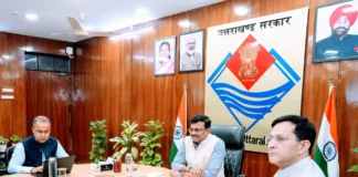 मुख्य सचिव ने की पुलिस विभाग के कार्यों की समीक्षा, साइबर पुलिसिंग, मानव तस्करी एवं डिजिटल इन्वेस्टीगेशन को मजबूत करने के निर्देश