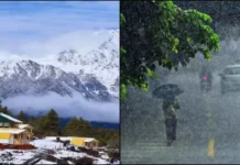 उत्तराखंड में आज जमकर बरसेंगे बादल! 4 जिलों में ऑरेंज अलर्ट, कई जगह भारी बारिश की चेतावनी