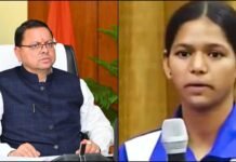 उत्तराखंड: गोल्ड मेडल से इंटरनेशनल टूर्नामेंट तक… फिर ₹1.5 लाख ने रोकी शायरा की राह, जानिए पूरा मामला