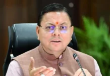 धामी सरकार का बड़ा तोहफा! उत्तराखंड के सरकारी अस्पतालों में अब सभी इन-हाउस जांचें होंगी मुफ्त