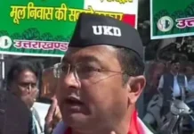 UKD ने आशुतोष नेगी को 6 वर्ष के लिए पार्टी से निकाला