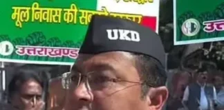 UKD ने आशुतोष नेगी को 6 वर्ष के लिए पार्टी से निकाला