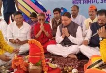 उत्तराखंड में खेल क्रांति की तैयारी! विश्वस्तरीय क्रीड़ा विश्वविद्यालय से तैयार होगी चैंपियनों की नई पौध