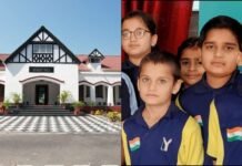उत्तराखंड: RIMC में 2027 सत्र के लिए 6 दिसंबर को होगी लिखित परीक्षा, ऐसे कीजिए आवेदन.. पूरी डिटेल