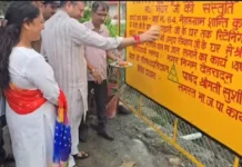 नेहरूग्राम में रिटेनिंग वॉल और जाल निर्माण कार्य का मेयर सौरभ थपलियाल ने किया लोकार्पण