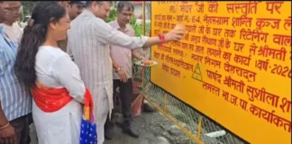 नेहरूग्राम में रिटेनिंग वॉल और जाल निर्माण कार्य का मेयर सौरभ थपलियाल ने किया लोकार्पण