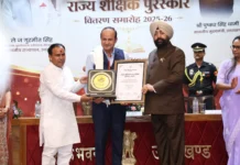 शिक्षक दिवस पर 19 शिक्षक-शिक्षिकाओं को मिला शैलेश मटियानी राज्य शैक्षिक पुरस्कार