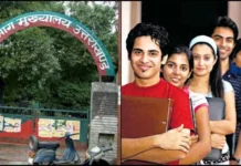 UKSSSC ने स्केलर के 200 पदों पर भर्ती का विज्ञापन किया जारी, 22 सितंबर से आवेदन