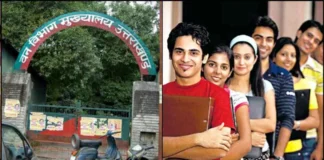 UKSSSC ने स्केलर के 200 पदों पर भर्ती का विज्ञापन किया जारी, 22 सितंबर से आवेदन