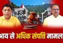 फैसला रिजर्व, फिर भी गणेश जोशी ने किया याचिका खारिज होने का दावा; याचिकाकर्ता ने उठाए सवाल