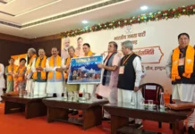 हल्द्वानी में भाजपा प्रदेश कार्यसमिति की बैठक आज, राष्ट्रीय अध्यक्ष नितिन नवीन और सीएम धामी होंगे शामिल