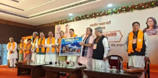 हल्द्वानी में भाजपा प्रदेश कार्यसमिति की बैठक आज, राष्ट्रीय अध्यक्ष नितिन नवीन और सीएम धामी होंगे शामिल