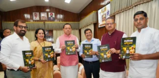 मुख्यमंत्री ने किसान-केंद्रित मोबाइल एप ‘मनोरमा कृषि रक्षक’ का किया शुभारंभ
