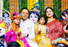 श्रीकृष्ण जन्माष्टमी के अवसर पर पुलिस लाइन देहरादून में आयोजित कार्यक्रम में मुख्यमंत्री धामी ने किया प्रतिभाग