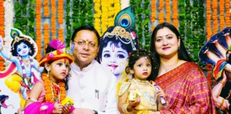 श्रीकृष्ण जन्माष्टमी के अवसर पर पुलिस लाइन देहरादून में आयोजित कार्यक्रम में मुख्यमंत्री धामी ने किया प्रतिभाग