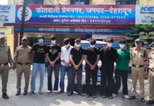 प्रेमनगर में हुड़दंग करने वाले 7 युवक गिरफ्तार, निजी शिक्षण संस्थान के छात्रों के निष्कासन की संस्तुति