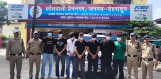 प्रेमनगर में हुड़दंग करने वाले 7 युवक गिरफ्तार, निजी शिक्षण संस्थान के छात्रों के निष्कासन की संस्तुति
