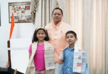 माउंट किलिमंजारो फतह करने वाले नन्हे पर्वतारोहियों से मिले सीएम धामी