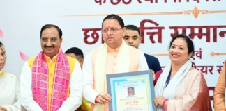 मुख्यमंत्री ने ‘ज्ञान गंगा सम्मान समारोह’ में शिक्षकों को किया सम्मानित, मेधावी विद्यार्थियों को प्रदान की छात्रवृत्ति