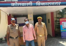 डोडा पाउडर तस्करी मामले में वांछित आरोपी गिरफ्तार, विकासनगर पुलिस की कार्रवाई