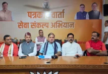 सहकारिता मे मिली जीत 2027 से पहले के रुझान, कांग्रेस के दावों की खुल रही परत: भट्ट