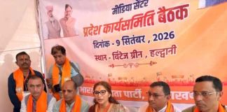 भाजपा प्रदेश पदाधिकारी बैठक में राष्ट्रीय अध्यक्ष ने दिया चुनावी हैट्रिक का मूल मंत्र!