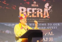 महाराज ने फिल्म “बीरा” का ट्रेलर, म्यूजिक, पोस्टर लांच किया