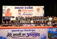 भारत दर्शन शैक्षिक भ्रमण से विद्यार्थियों को देश की विविधता और विकास को करीब से समझने का अवसर : मुख्यमंत्री
