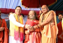 हरिपुर कालसी में गूंजा माँ यमुना का जयघोष, मुख्यमंत्री धामी ने किया माँ यमुना की प्रतिमा का अनावरण और हरिघाट का लोकार्पण