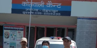 देहरादून: अवैध रूप से सट्टा खिलाने वाला 56 वर्षीय व्यक्ति गिरफ्तार, ₹4,230 की नकदी और सट्टा सामग्री बरामद