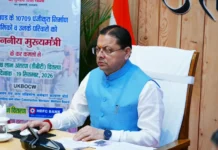 मुख्यमंत्री ने 10,709 निर्माण श्रमिक लाभार्थियों के खातों में 18.49 करोड़ रूपये की सहायता राशि डीबीटी के माध्यम से की हस्तांतरित