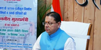 मुख्यमंत्री ने 10,709 निर्माण श्रमिक लाभार्थियों के खातों में 18.49 करोड़ रूपये की सहायता राशि डीबीटी के माध्यम से की हस्तांतरित
