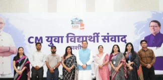 युवाओं को राज्य में ही मिलेंगे रोजगार और शिक्षा के अवसर,पलायन रोकने पर सरकार का जोर