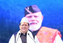 देवभूमि की लोक संस्कृति हमारी पहचान, नई पीढ़ी को जड़ों से जोड़ना हम सभी की सामूहिक जिम्मेदारी : मुख्यमंत्री