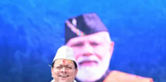 देवभूमि की लोक संस्कृति हमारी पहचान, नई पीढ़ी को जड़ों से जोड़ना हम सभी की सामूहिक जिम्मेदारी : मुख्यमंत्री