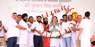 पतंजलि आयुर्वेद गुरुकुलम् भारतीय ज्ञान परंपरा और आधुनिक शिक्षा के समन्वय का बनेगा सशक्त केंद्र – मुख्यमंत्री